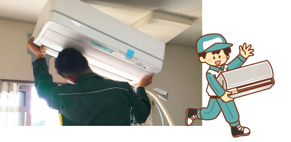 エアコン無料回収