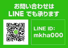 LINE