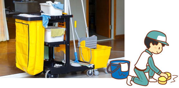 お掃除・お片付け